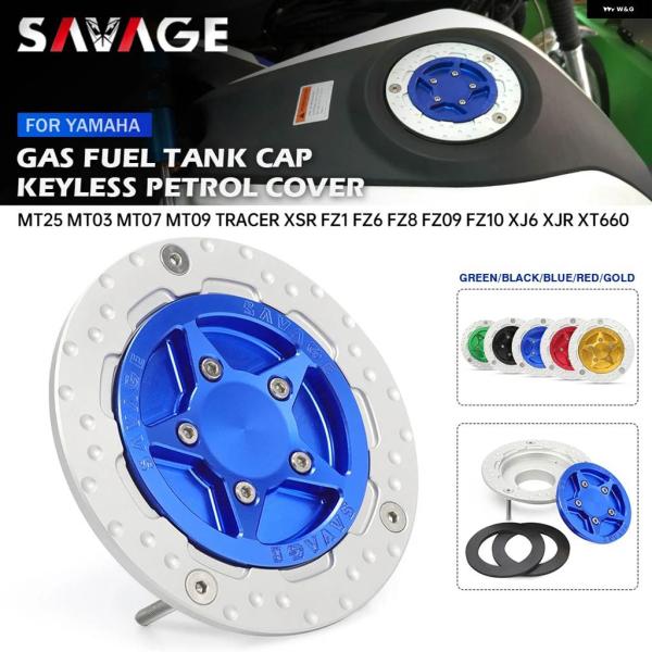 並行輸入品ガス燃料 タンクキャップ ヤマハ MT25 MT03 MT07 MT09 TRACER X...