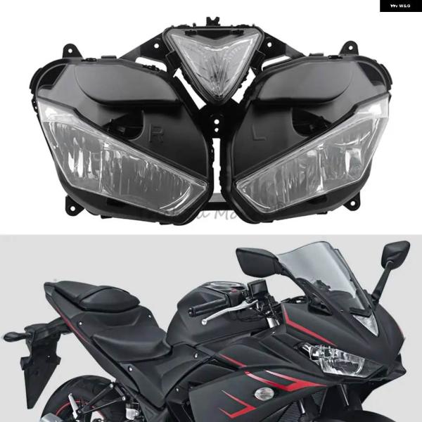並行輸入品ヤマハ YZF-R25/YZF-R3 2013-2018 ヘッドライト アセンブリ マット...