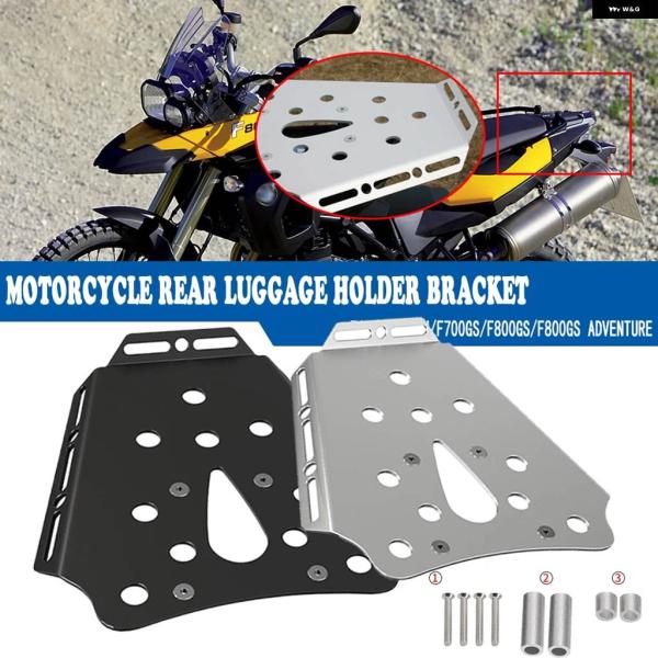 並行輸入品 BMW F800GS F700GS F650GS アドベンチャー 2008-2018 F...