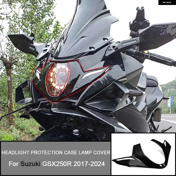 並行輸入品 スズキ GSX250R GSX-250R GSXR250 2017-2022 - 24台...