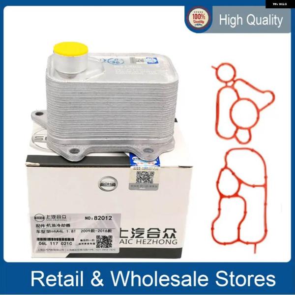並行輸入品 06L 117 021C エンジン オイルクーラー 06L117021E アウディ A3...