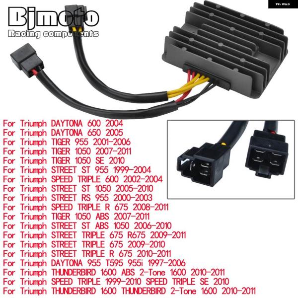 並行輸入品 バイク 電圧レギュレーター 整流器 トライアンフ ストリートトリプル 675 デイトナ ...