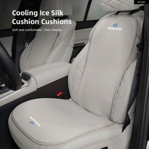 並行輸入品 ボルボ XC90 V90 V60 XC60 V40 S80 S60 S90 C40 XC40 V70 XC70 C30 C70用 カーシート レザー クッション カバー フロ