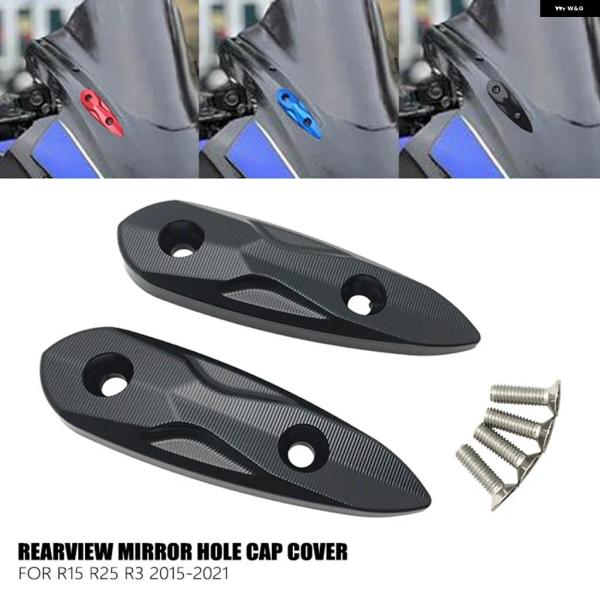 並行輸入品 ヤマハ 5 V3 YZF R3 R25 2015-2019 - 21 ミラー ホールキャ...