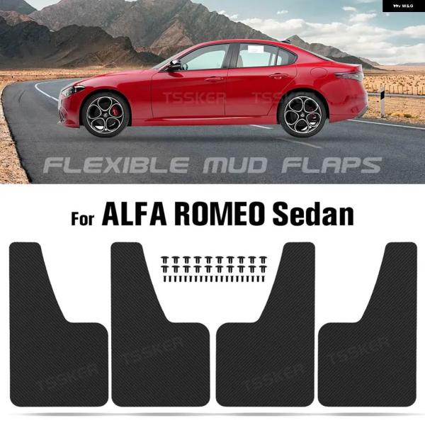 並行輸入品 アルファロメオ 159 ジュリア ジュリエッタ 147 TL RDX フェンダーマッド ...