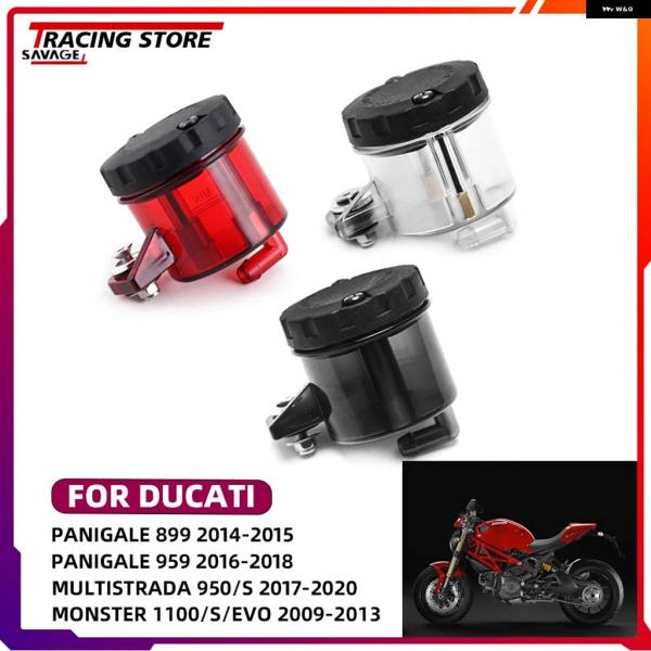 並行輸入品 ドゥカティ 748 749 996 1099 S/R PANIGALE 899 959 ...