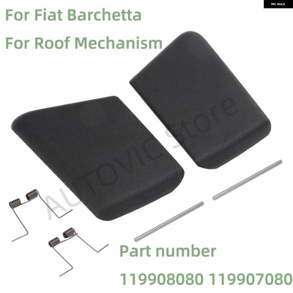 並行輸入品 フィアット バルケッタ用ソフトトップサイドカバー セット スプリング とバールーフ機構リ...