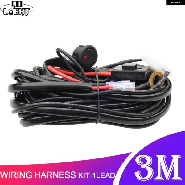 並行輸入品 車用LED ライトバー 配線3M 12V 24V 40A配線 ハーネス リレールーム ケ...