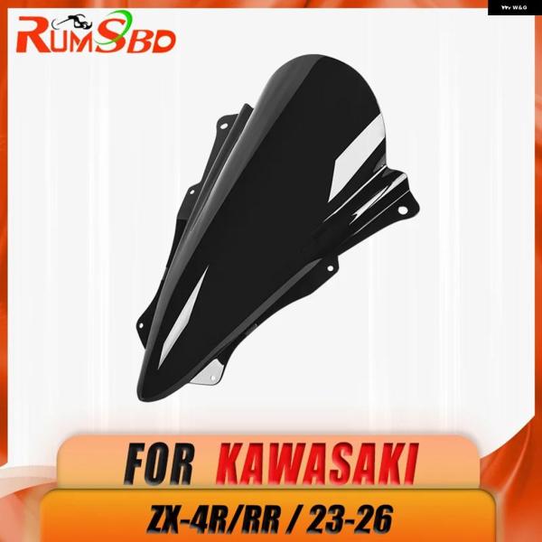 並行輸入品 カワサキ ZX 4R RR 2023-2026 ウインドスクリーン ウインドシールド エ...