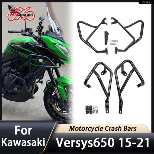 並行輸入品 VERSYS650 バイク エンジン ガード クラッシュ バー カワサキ VERSYS ...