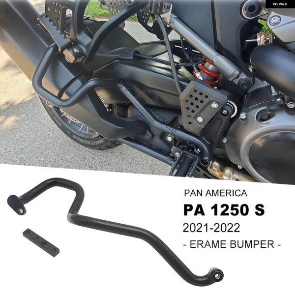 並行輸入品 PA 1250 S マフラーガード PAN AMERICA 1250 S PA 1250...