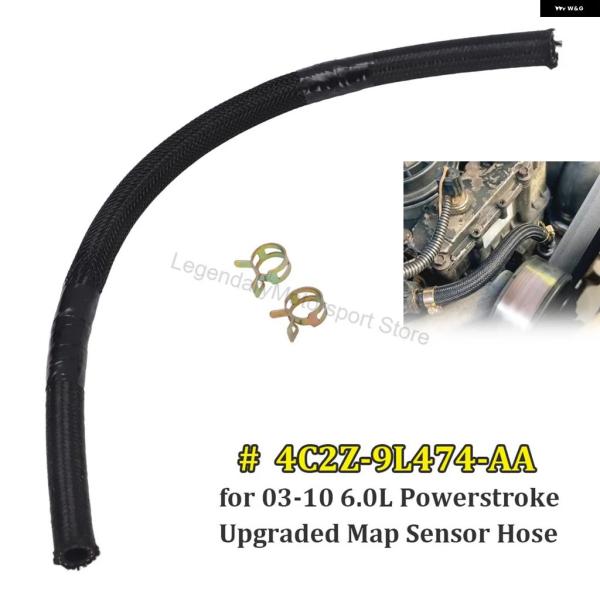 並行輸入品 フォード 2003-2010 6.0L パワーストローク ディーゼル マップ センサー ...