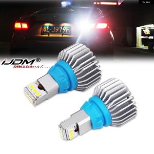 並行輸入品 2個 LED リバースライト バルブ バックアップランプ W16W T15 921 BMW E81 E87 E88 E82 E92 E90 E91 E60 F07 F11 E61