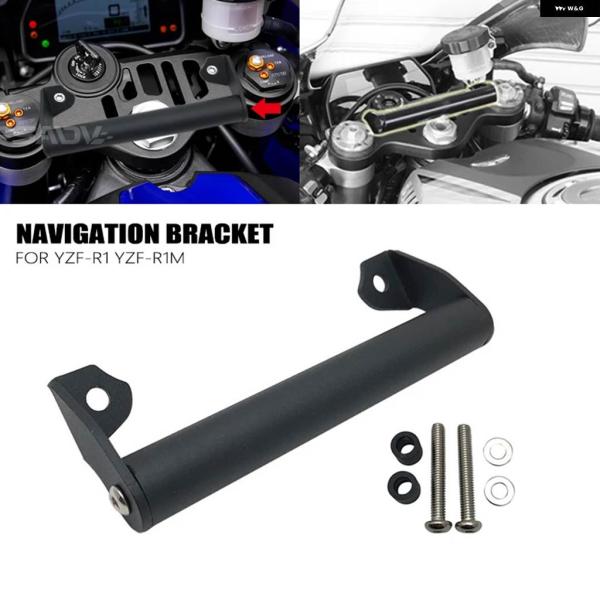並行輸入品 ヤマハ YZF-R1 オートバイ GPS 電話ナビゲーション ブラケット フロントバー ...