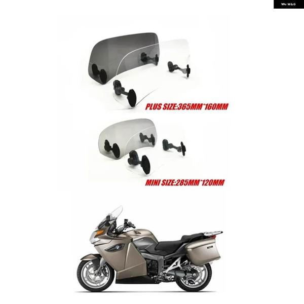 並行輸入品 BMW K1300GT K1200GT R1200RT用 ライズン ウインドスクリーン ...