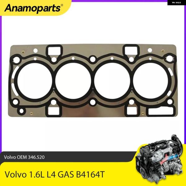並行輸入品 エンジン パーツ シリンダー ヘッドガスケットセット 1.6L B4164T ボルボ S...
