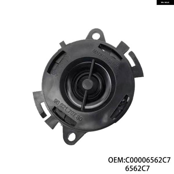 並行輸入品 6562C7 9675452380 プジョー 508 206 307 308 408 3...