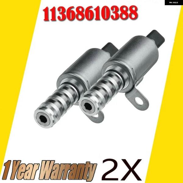 並行輸入品 コントロール ソレノイド VANOS 可変 バルブ BMW R56 R57 R58 R5...