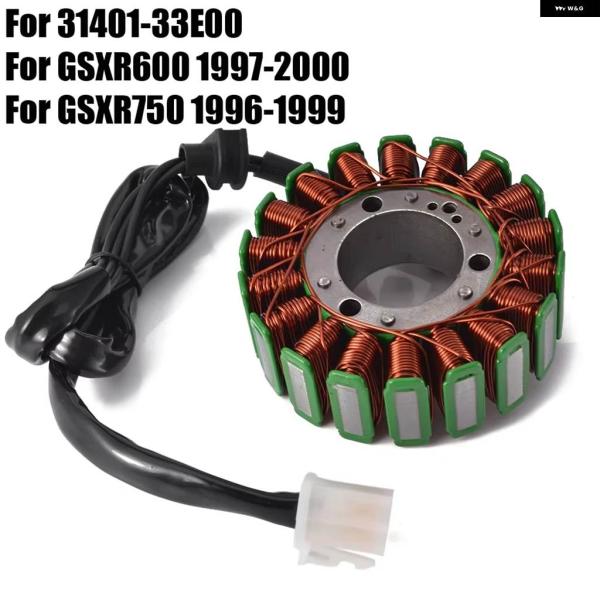 並行輸入品 GSXR GSX-R 600 750 31401-33E00ステーターコイル / GSX...