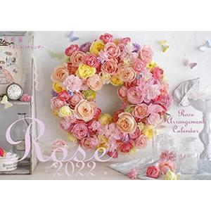 花時間 カレンダー 22 キッチン 日用品 文具 の商品一覧 通販 Yahoo ショッピング