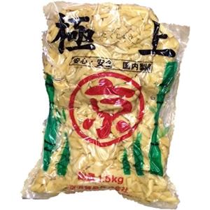 京浜貿易 極上減塩メンマ 1.5kg