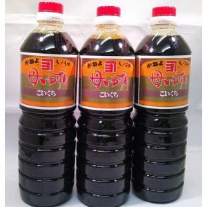 鹿児島の甘い醤油 かねよ 母ゆずり濃口1リットル3本セット