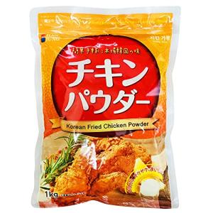 HANJUNG  チキンパウダー 1Kg  チャック付き 新パッケージ 韓国風チキン フライドチキン ヤンニョムチキン サクサク衣 韓国本場の味