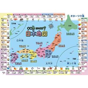日本地図のランキングtop100 人気売れ筋ランキング Yahoo ショッピング