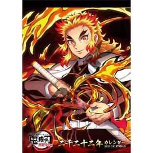 鬼滅の刃 カレンダーの商品一覧 通販 Yahoo ショッピング