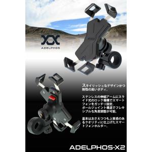 スマホホルダー 自転車 バイク スマホスタンド...の詳細画像1