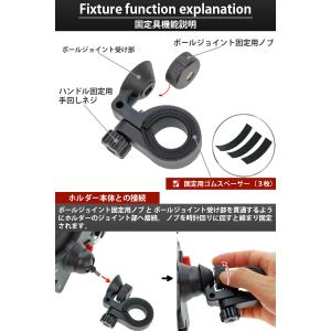 スマホホルダー 自転車 バイク スマホスタンド...の詳細画像5