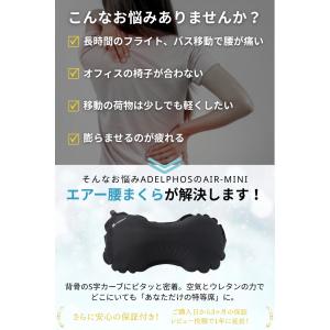 腰枕 エアー クッション 腰痛 ランバーサポー...の詳細画像1