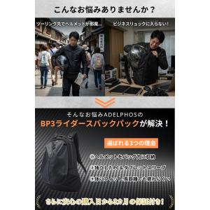 リュック ヘルメットバッグ フルフェイスヘルメ...の詳細画像1