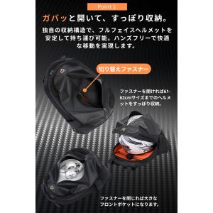 リュック ヘルメットバッグ フルフェイスヘルメ...の詳細画像2