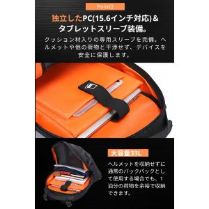 リュック ヘルメットバッグ フルフェイスヘルメ...の詳細画像3