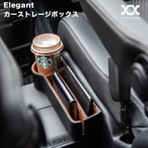 コンソールボックス 車載 ストレージボックス 小物入れ ドリンクホルダー 運転席 隙間 車 汎用 HONDA TOYOTA 日産 マツダ スズキ ダイハツ スマホ ホルダー