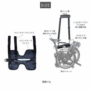 折りたたみ自転車 収納ボックスCBOX1用 シ...の詳細画像1