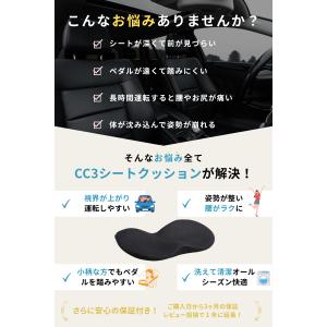 車用 低反発 シートクッション 車 座高アップ...の詳細画像1