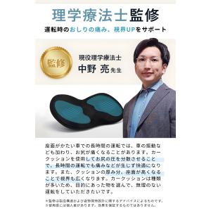 車用 低反発 シートクッション 車 座高アップ...の詳細画像2