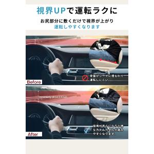 車用 低反発 シートクッション 車 座高アップ...の詳細画像3