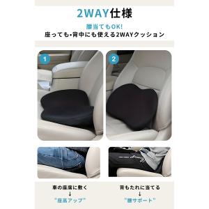 車用 低反発 シートクッション 車 座高アップ...の詳細画像5
