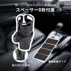 ドリンクホルダー 車 2in1 カップホルダー...の詳細画像4