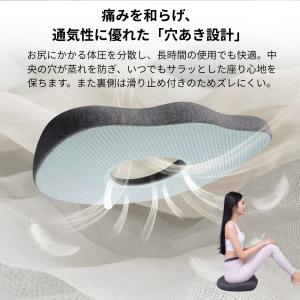 円座クッション 産後 痔 低反発 座布団 2W...の詳細画像2