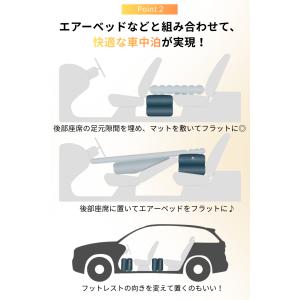 フットレスト 車 エアー スペースクッション ...の詳細画像3