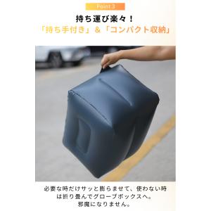 フットレスト 車 エアー スペースクッション ...の詳細画像4