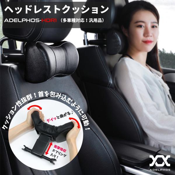 車 ヘッドレスト クッション ネックピロー 衝撃吸収スプリング内臓 ネックパッド  低反発 枕 まく...