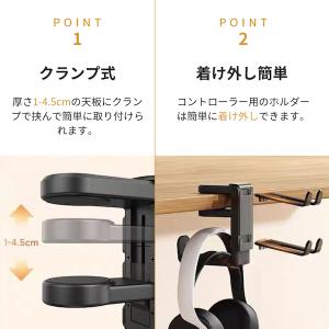 ヘッドホンスタンド コントローラースタンド 2...の詳細画像4