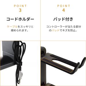 ヘッドホンスタンド コントローラースタンド 2...の詳細画像5