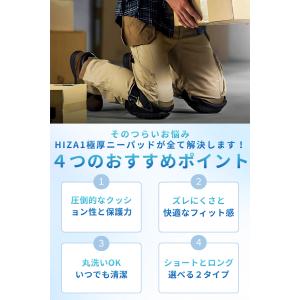 膝当て 作業用 ニーパッド 膝パッド 極厚 衝...の詳細画像2