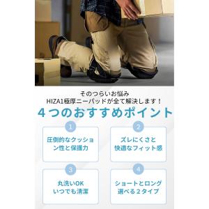 膝当て 作業用 ニーパッド 膝パッド 極厚 衝...の詳細画像2